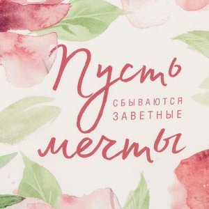 Полотенце Этель «Пион», 40x73 см, 100% хлопок, саржа 190 г/м²