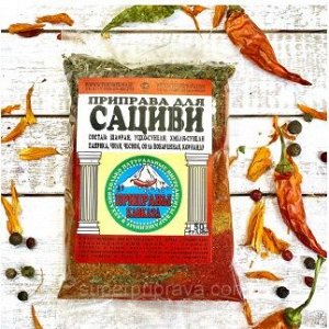 Для сациви Сациви - национальное Грузинское блюдо. Это обжаренная курица в ореховом соусе. Его не сложно приготовить, главное - праздничный настрой и наша приправа! В ореховом соусе также можно пригот