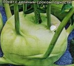 Семена капуста кольраби «Венская белая»