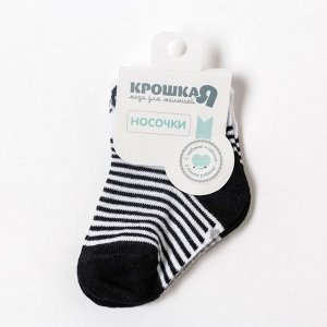 Носки Крошка Я "Панда", белый/чёрный, 8-10 см