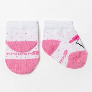 Носки Крошка Я "Фламинго", 8-10 см