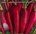 Семена Редис «Красный великан»