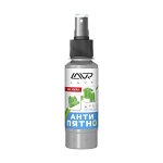 Антипятно LAVR Spot remover, 120 мл