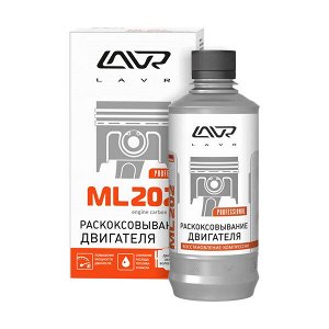 Раскоксовывание двигателя LAVR ML202 Anti Coks Fast, 330 мл