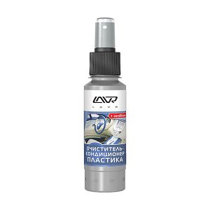 Очиститель-кондиционер пластика LAVR Cleaner & Conditioner, 120 мл