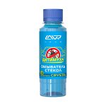 Омыватель стекол концентрат LAVR Glass Washer Concentrate Сrystal, 120 мл