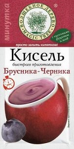 Кисель быстр приг. &quot;Брусника-черника&quot;  30г*30 МИНУТКА