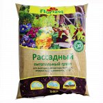 Грунт рассадный