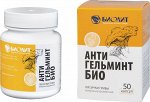 Антигельминт-био капс. 50капс. 5/120 бл/кор ПИЩА