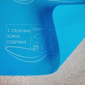 Силиконовый коврик для выпечки «Готовим с любовью», 29 х 26 см