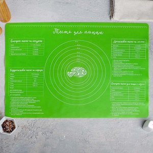 Силиконовый коврик для выпечки «Тесто для пиццы», 64 х 45 см