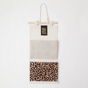 Кармашек текстильный "Тропики леопард" 2 отделения, 41х20 см