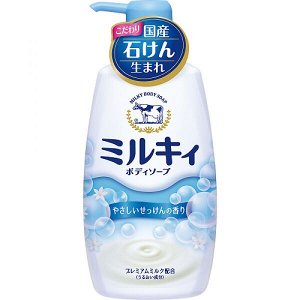 Молочное увлажняющее жидкое мыло для тела с ароматом цветочного мыла «Milky Body Soap» 550 мл  (дозатор) / 12