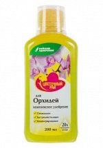 Удобрение для орхидей