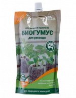 Биогумус для рассады