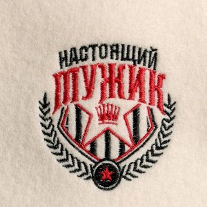 Набор &quot;Самому крутому, 23 февраля&quot; шапка, коврик, рукавица