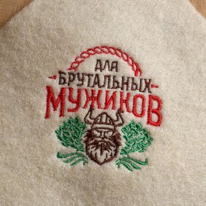 Банный лежак  "Для брутальных мужиков" 150?50 см