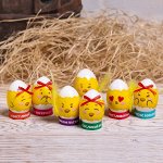Пасхальный набор для украшения яиц «Смешные цыплятки»