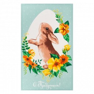Полотенце пасхальное «Доляна. С праздником», 35x60 см, 100% хлопок, 160 г/м²