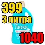 🔝 на100ящие скидки-139