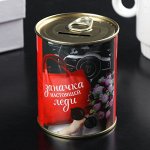 Копилка-банка металл &quot;Заначка настоящей леди&quot; 7,5х9,5 см