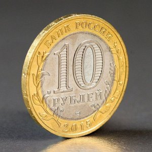 Альбом монет "70 лет" (3 монеты)