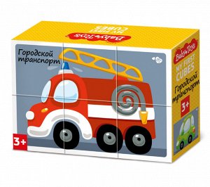 Кубики &quot;Городской транспорт&quot; (без обклейки) 6 шт BABY TOYS