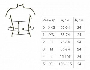 Пояс Tonus Elast Послеоперационный Р.3 (9901)