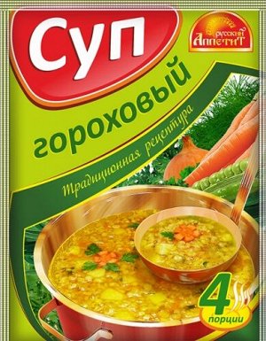 Суп Русский Аппетит Гороховый 60г