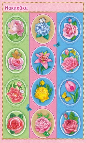 Бумажные пасхальные наклейки "Цветы"