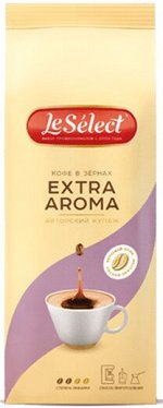 Кофе натуральный жареный в зёрнах &quot;Le Select&quot;, Extra Aroma т. м, 1кг