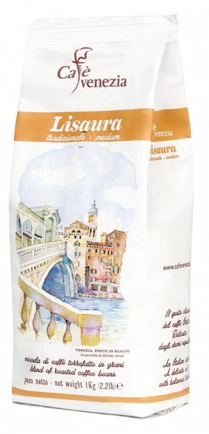 Кофе в зернах Café Venezia "Lisaura" 1кг