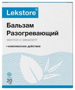 ЛЕКСТОР Бальзам для тела с ментолом и эвкалиптом с разогревающим эффектом банка 20г
