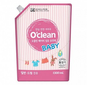 Кондиционер для детского белья с экстр вишни и душицы обыкн "O`clean Baby Fabric Softener" 1,3 л