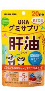 Детские витамины КОМПЛЕКС UHA KIDS GUMMY SUPPLI, НА 20 ДНЕЙ