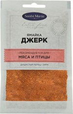 Ямайка Джерк