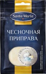 Чесночная приправа