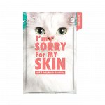 Успокаивающая маска для лица I&#039;m Sorry For My Skin pH5.5 Jelly Mask Soothing