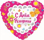 Шар-сердце, фольга, 18&quot;/46 см,  ДР &quot;Бабочки и цветы&quot; (Falali), инд. уп.