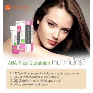 VITARA skin treatment 10% AHA &amp; Glutathione