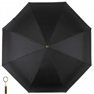 Зонт мужской 41022