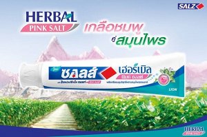 Lion SALZ herbal pink salt