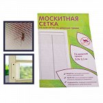 INBLOOM Москитная сетка для дверей на магнитах, полиэстер, 0,9х2,1м  
