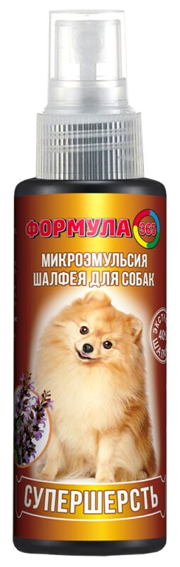 Спрей для собак "СУПЕРШЕРСТЬ" - 250мл