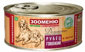 Мясные консервы для собак Зооменю "Рубец говяжий в желе" - 18шт по 325г