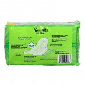 Прокладки гигиенические Naturella Ultra Camomile Maxi Quatro, 32 шт