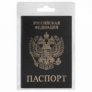 Обложка для паспорта STAFF, экокожа, "ПАСПОРТ", черная, 237191