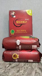 Рис &quot;Японка&quot; пакетированный