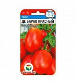 Томат , семена