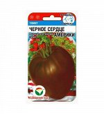 Томат , семена